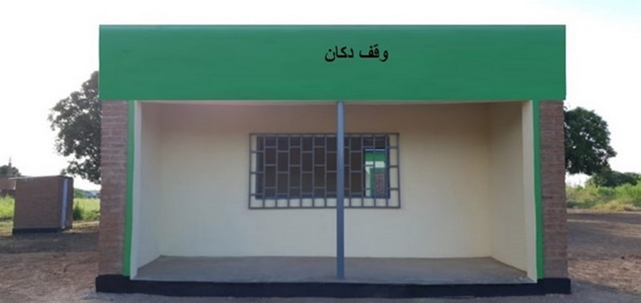 DIF Constructed Small Shops for Small Entrepreneurs. 